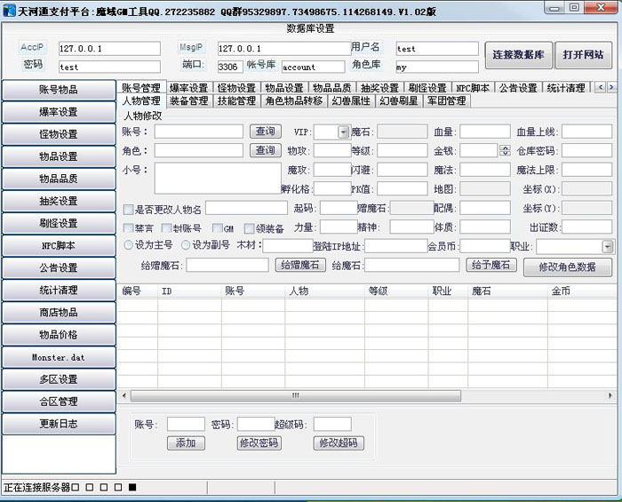 梦幻西游普陀敏捷怎么提高(梦幻西游109普陀敏捷套)